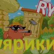 Хуярики