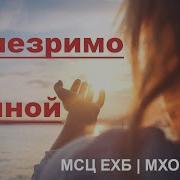 Праздник Торжества Мсц Ехб