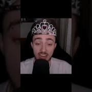 Я Легенда Я Богиня Королева