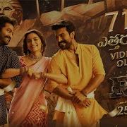 Vishal Mishra Etthara Jenda From Rrr