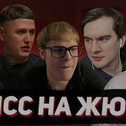 Дисс На Мафан