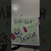 Песня Про 13 Карт Депрессивный Хит