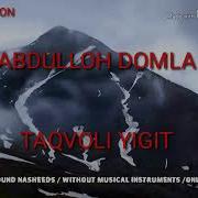 Abdulloh Domla Taqvodor