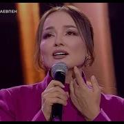 Жүрегім Жүрегіңмен Егіз Бе Еді