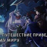 Лунный Бог Приключение И Другой Мир Аудиокнига