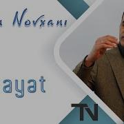 Tərlan Novxani Rəvayət