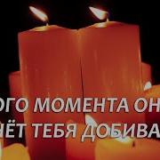 Приворот На Любовь Мужчины