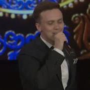 Йор Син Безнен Урамнарда