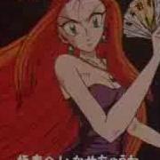 Ghost Sweeper Mikami Opening