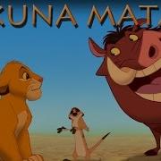 Der König Der Löwen Hakuna Matata Disney Hd