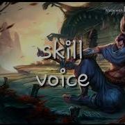 Yasuo Hurt Sound