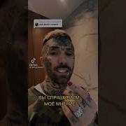 Русский Рэп С Басом