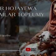 Bahar Hojayewa Mp3 Indir