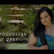 Gohar Poghosyan Qani Qani Remix