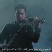 Calm Before The Storm Bijan Mortazavi Performed By Amirhossein Mahmoudi