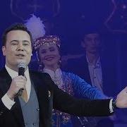 Farrux Saidov Mustahzod Фаррух Саидов Мустахзод Concert Version 2019 Uydaqoling