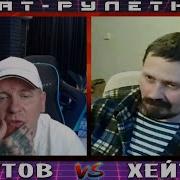 Хочу Пожрать Клип