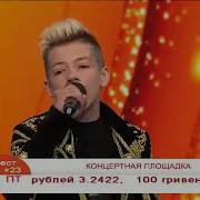 Артем Скороль С Песней Группы Abba