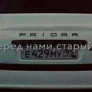 Давай Чеченец Заводи
