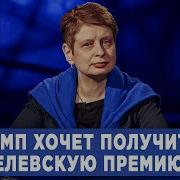 От Путина С 14 Февраля Нина