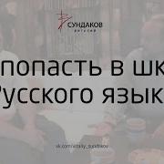Виталий Сундаков Забытые Тайны Золотого Языка