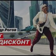 Купи Мне Правда Баленсиага