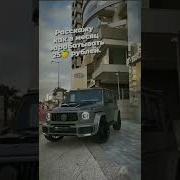 У Кого Золото Тот Правила И Устанавливает