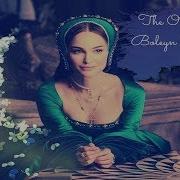 Анна Болейн Anne Boleyn Яна Айнсанова