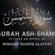 Shams Mishary Rashid Alafasy