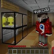 Компот И Фиксай