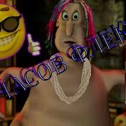 10 Часов Релакса Слушать В Наушниках Lil Globglogabgalab