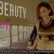 Rus Sub Ss501 Because I M Stupid 5 Members