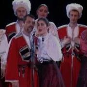Кубанский Казачий Хор Сокол Идёт И Головушку Клонит