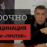 Готовтись Суки Да Будет