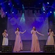 Каприз Группа Вокальная Песня Мотылек