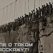 Исторические Факты Интересные