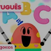 Lingokids Música Do Alfabeto Do Baby Bot