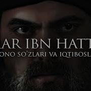 Umar Ibn Hattob So Zlari