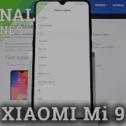 Xiaomi Mi 9 Ringtone