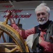 Один Чудак С Лицом Фальшиво Грустным