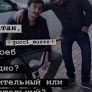 Смешные Фразы Кахи