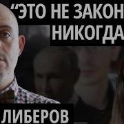Миллионы Погибли Просто Так