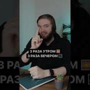 Дуа Аллахумма Роббан Нас