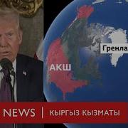 Аларык Менен Буларык