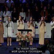В Доме Твоем Пребывать Видеть Твою Красоту