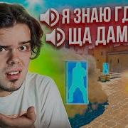 На Faceit Мы Залетаем