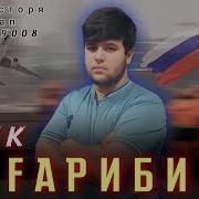 Аник Репи Нав