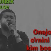 Jonli Ijro Shohrux Ismoilov Onam Шохрух Исмоилов Онам 2019