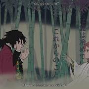 Sou Kegare No Uta Kimetsu No Yaiba Romaji Indonesia Sub