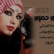 تحميل اغنية دبك حماس حولاقي